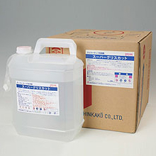 除菌消臭剤 Cut-All カットール